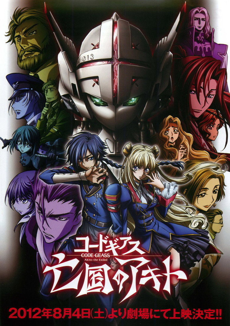 Poster filma ili serije Code Geass Akito the Exiled The Wyvern Arrives (2012)