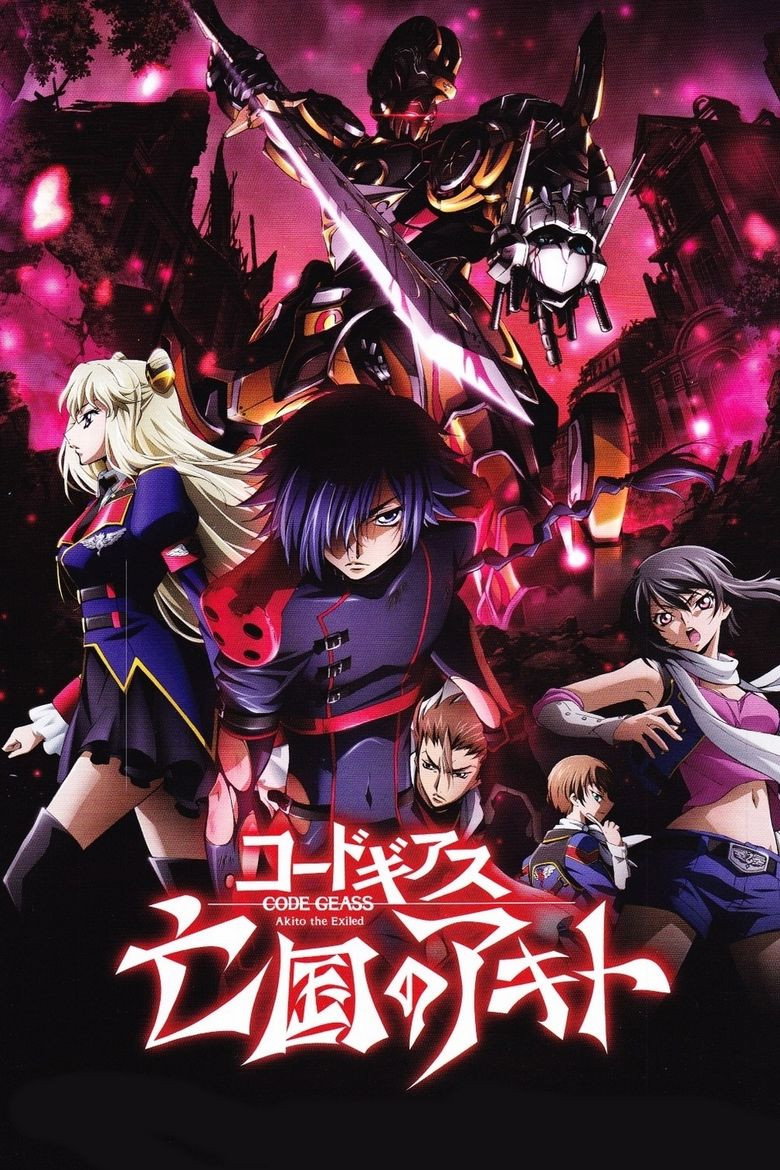 Poster filma ili serije Code Geass Akito the Exiled The Wyvern Divided (2013)