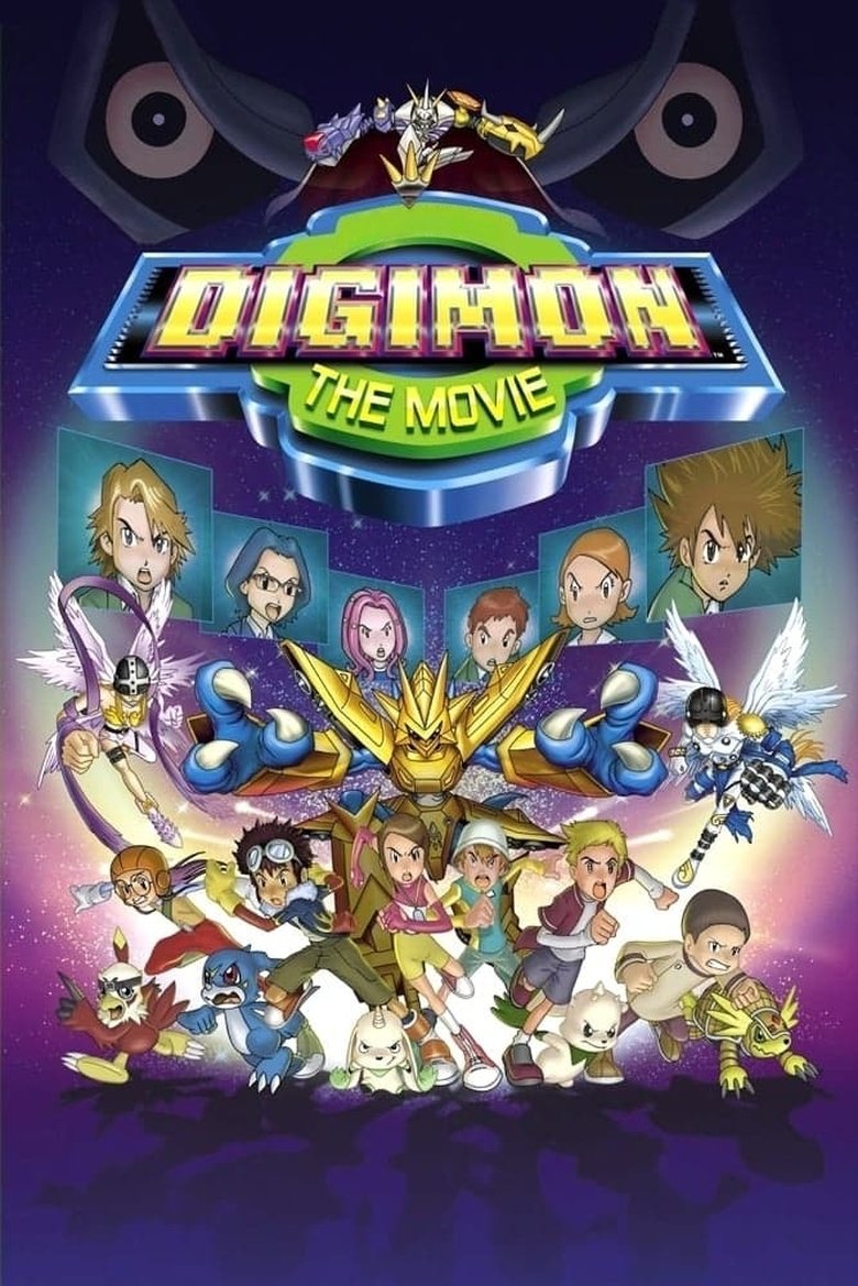 Poster filma ili serije Digimon: The Movie (2000)
