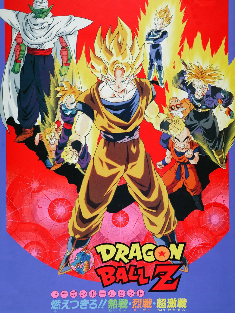 Poster filma ili serije Dragon Ball Z Broly - The Legendary Super Saiyan (1993)