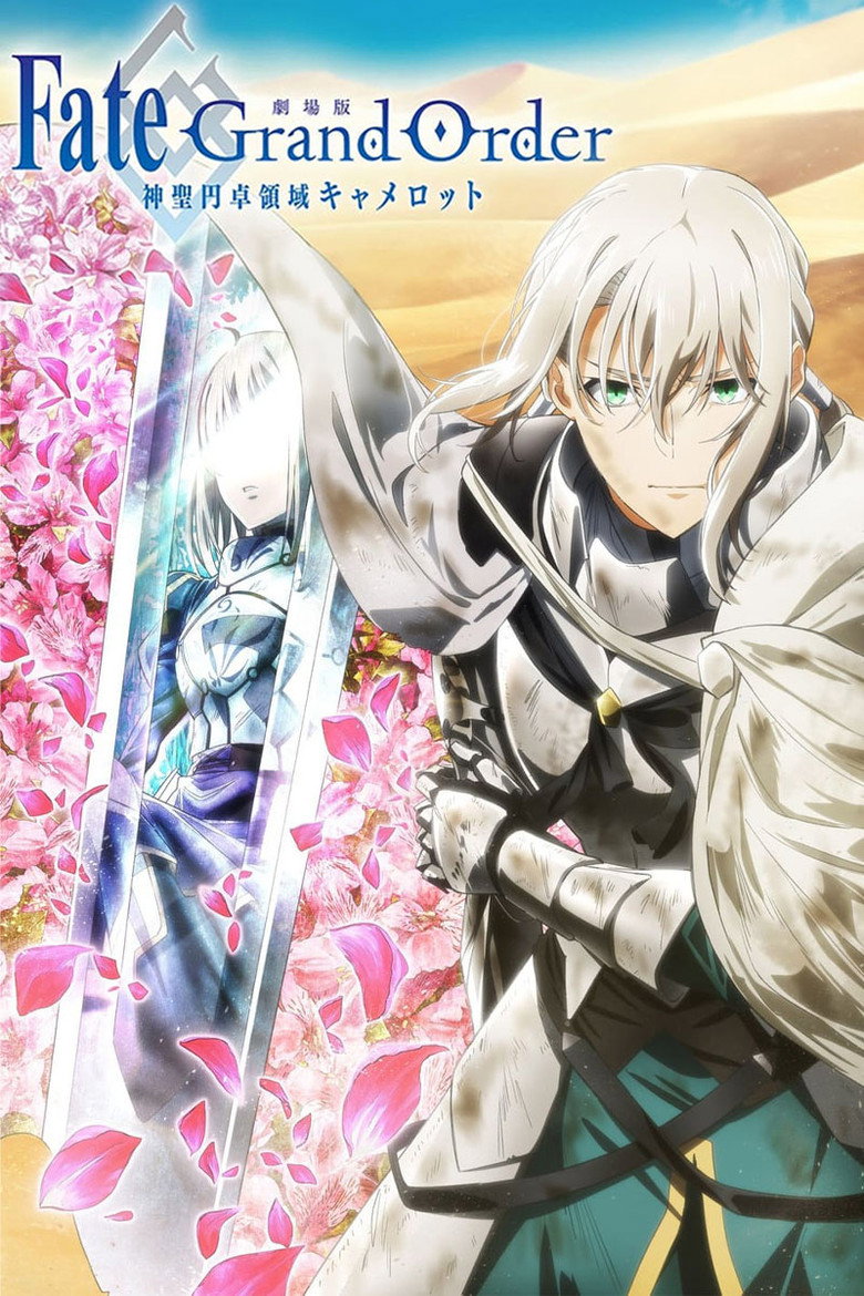 Poster filma ili serije FateGrand Order Divine Realm of the Round Table Camelot Paladin; Agateram (2021)