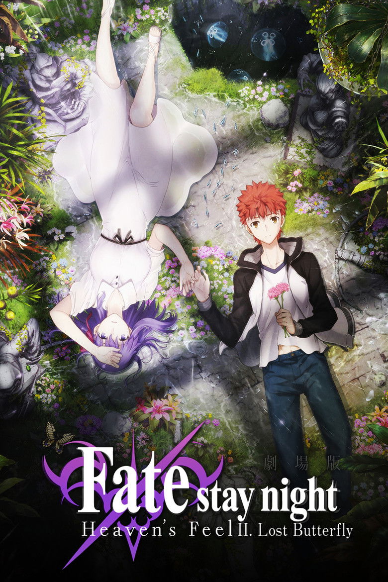 Poster filma ili serije Fatestay night Heaven's Feel - II. Lost Butterfly (2019)