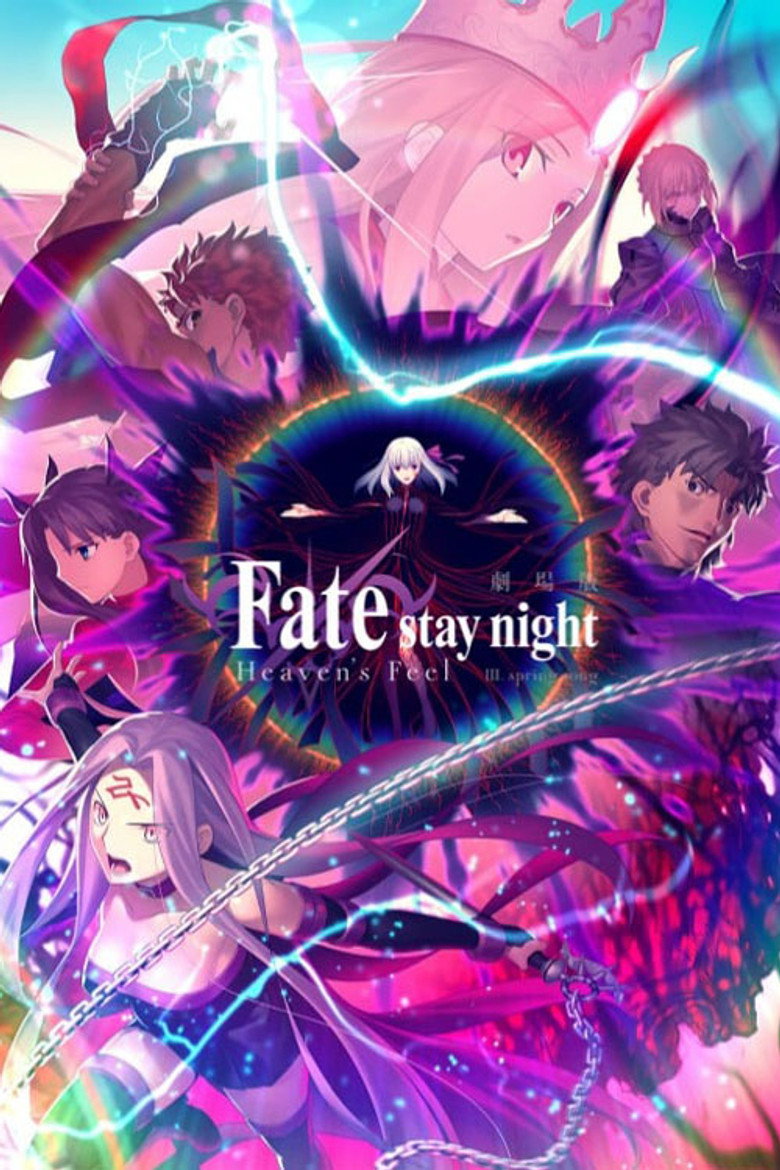 Poster filma ili serije Fatestay night Heaven's Feel - III. Spring Song (2020)