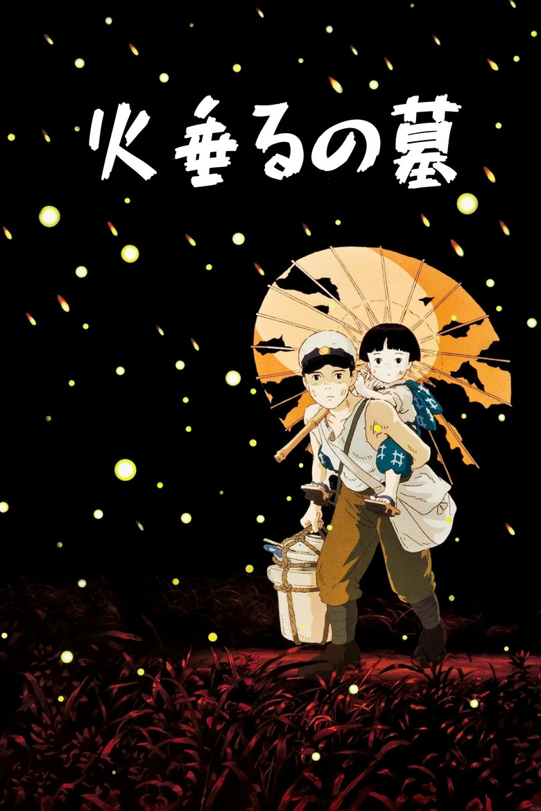 Poster filma ili serije Grave of the Fireflies (1988)