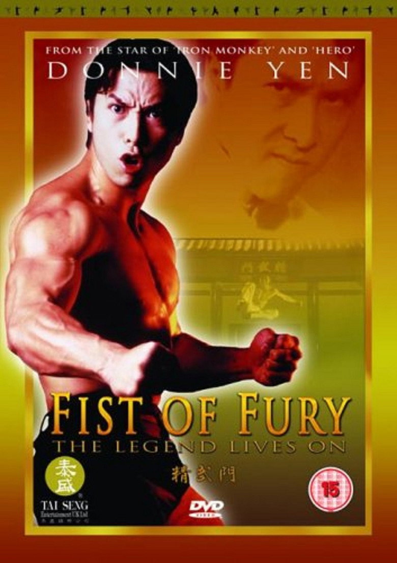 Poster filma ili serije Fist of Fury (2002)
