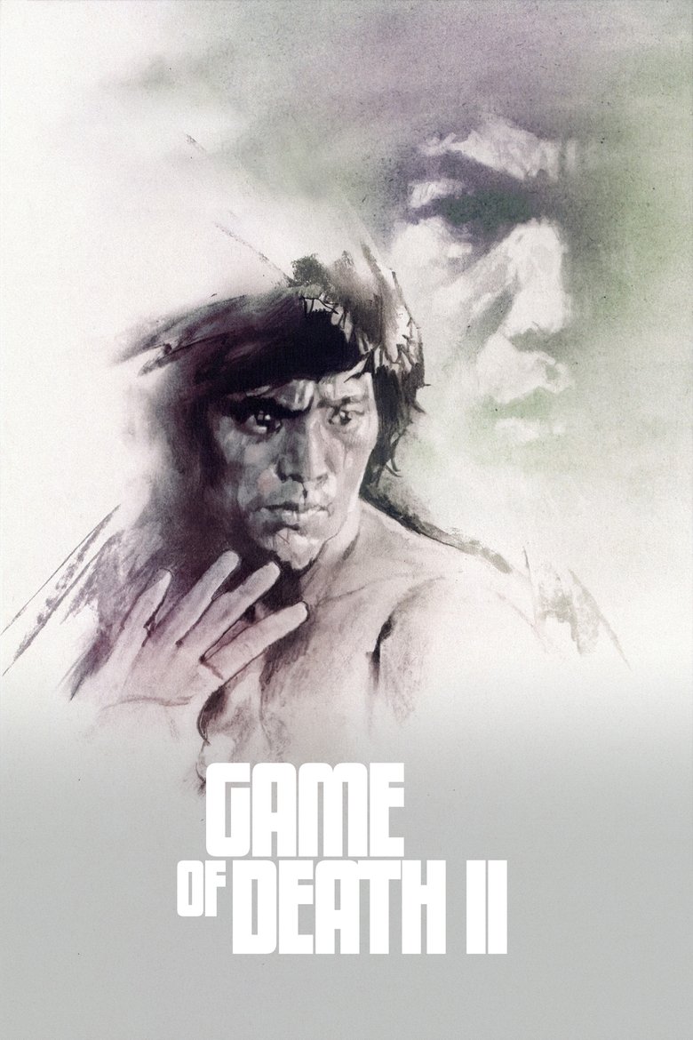Poster filma ili serije Game of Death II (1981)