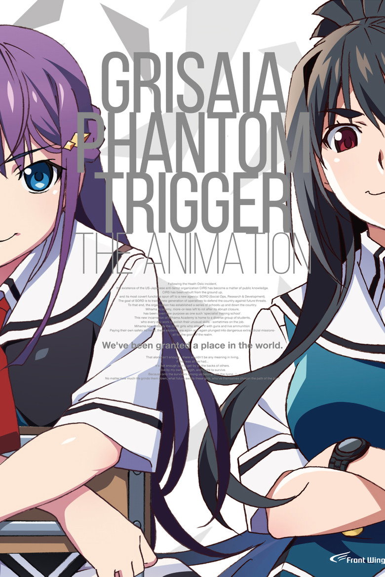 Poster filma ili serije Grisaia Phantom Trigger The Animation 2 DIO (2019)