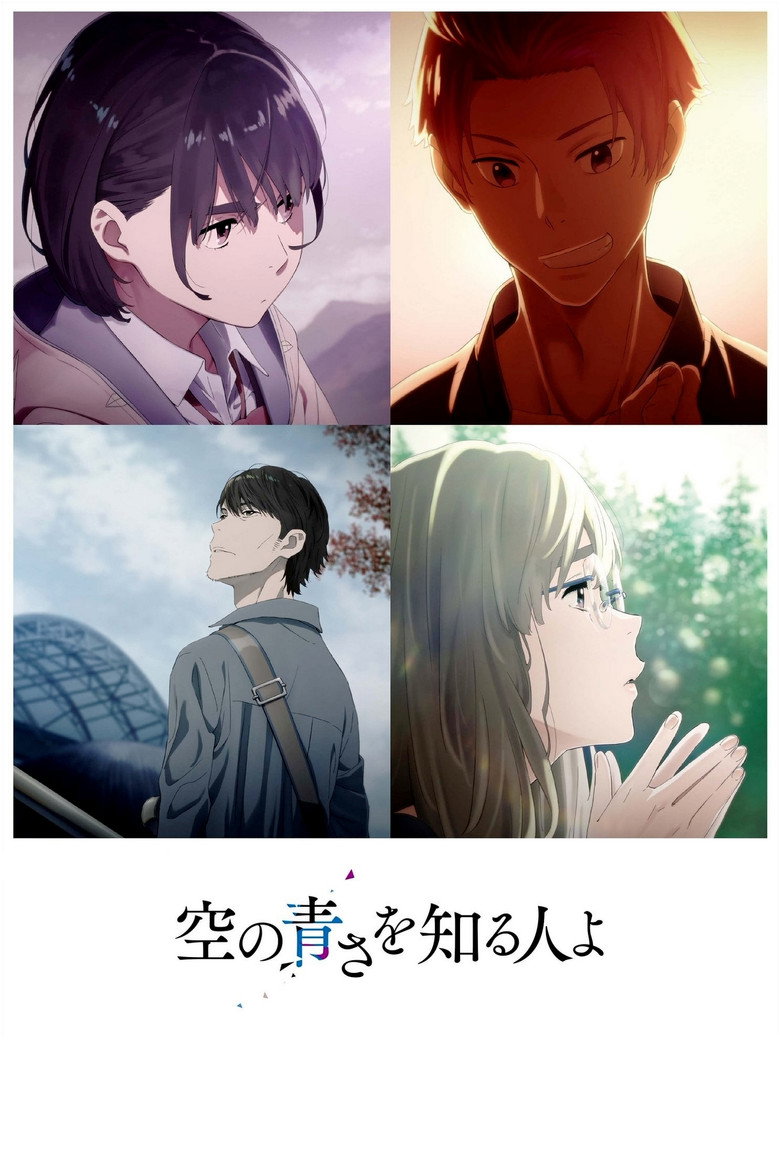 Poster filma ili serije Her Blue Sky (2019)