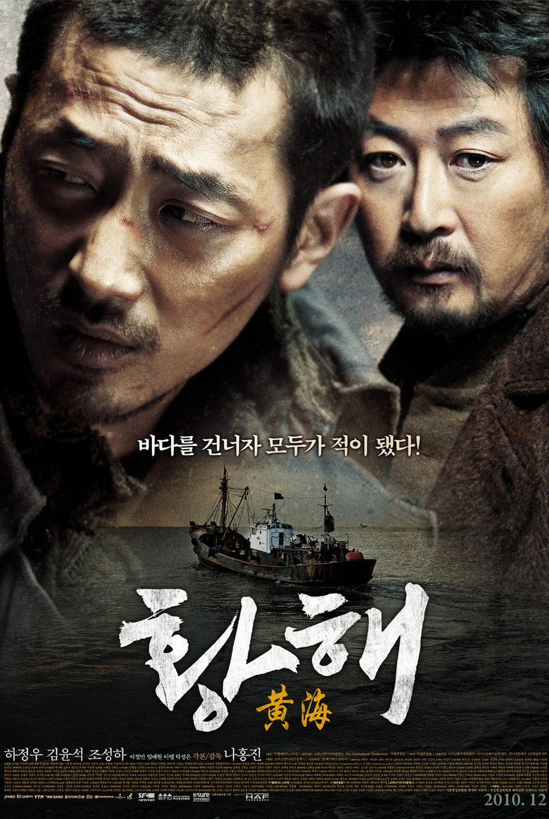 Poster filma ili serije The Yellow Sea (2010)