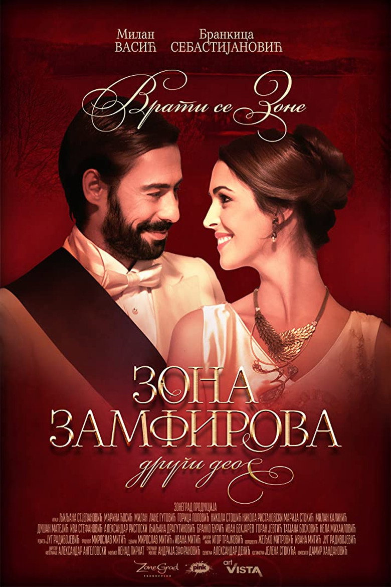 Poster filma ili serije Zona Zamfirova-drugi deo (2017)