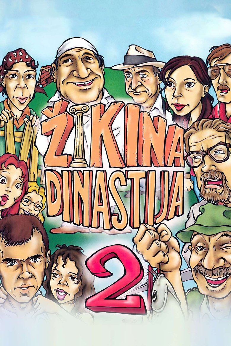 Poster filma ili serije Druga Žikina dinastija REMASTERED (1986)