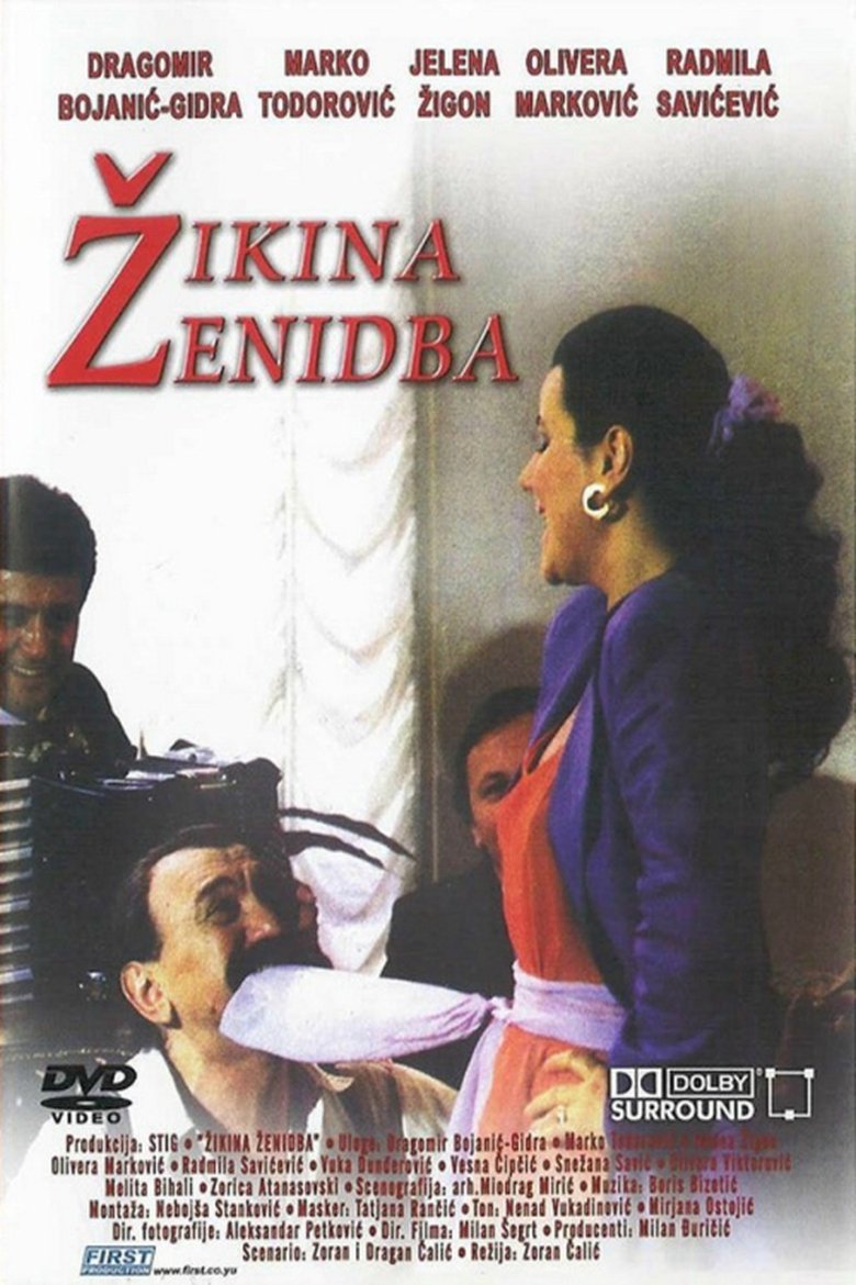 Poster filma ili serije Žikina ženidba REMASTERED (1992)