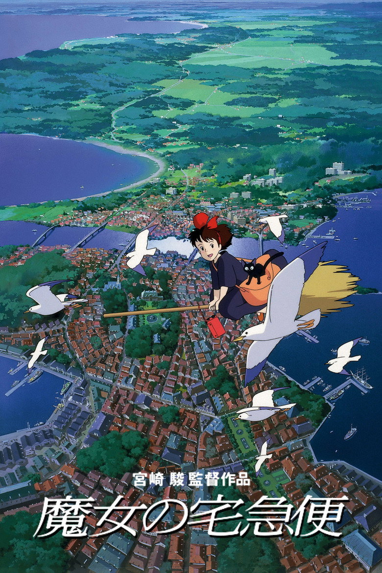 Poster filma ili serije Kiki's Delivery Service (1989)