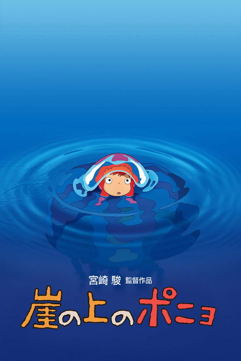Poster filma ili serije Ponyo on the Cliff by the Sea (2008)