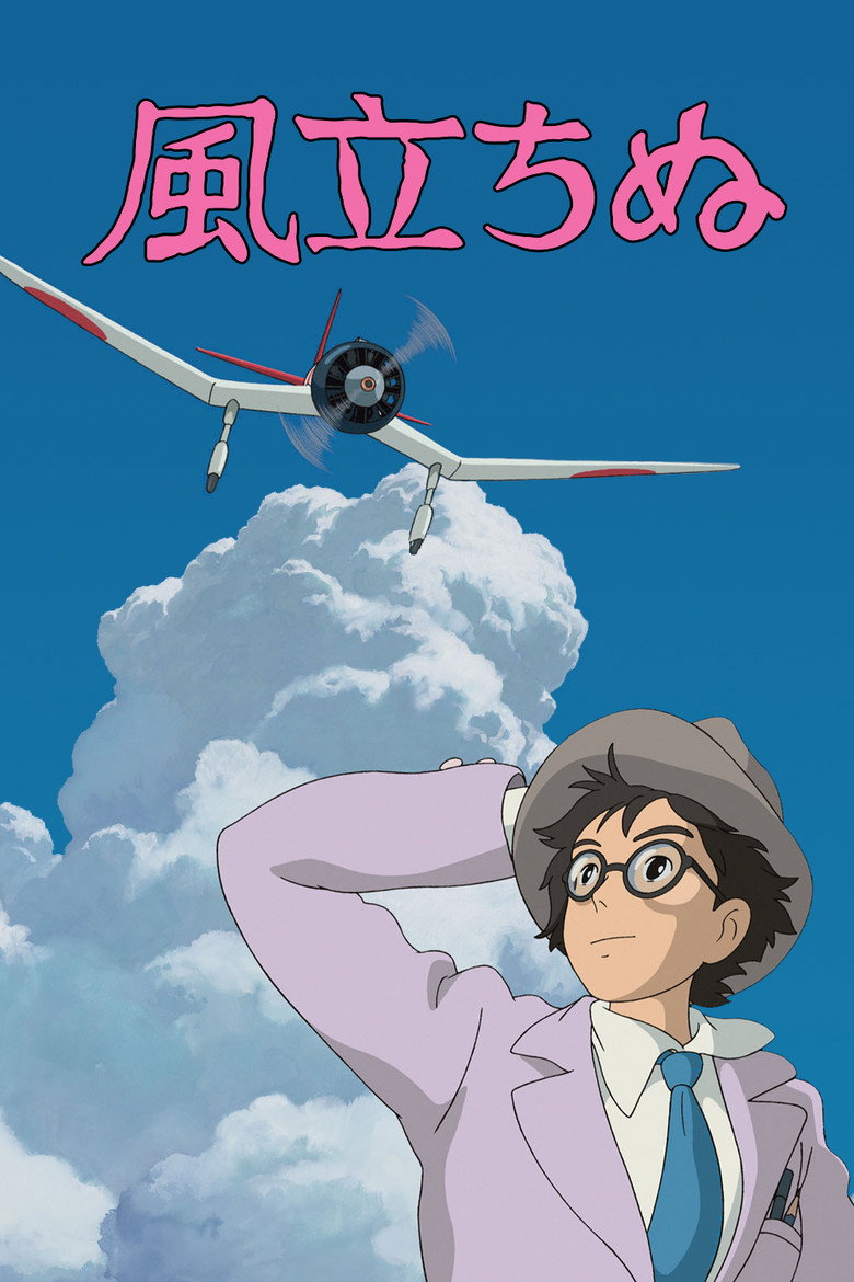 Poster filma ili serije The Wind Rises (2013)