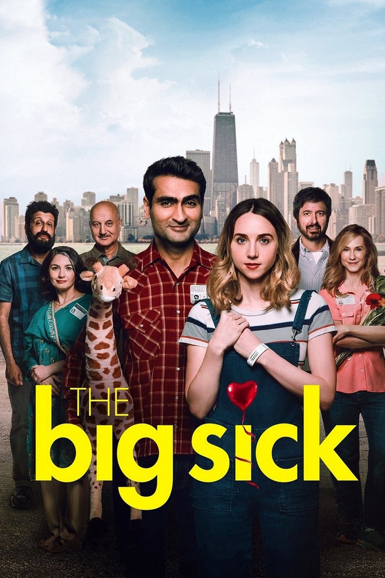 Poster filma ili serije Moja ljubavna priča (2017)
