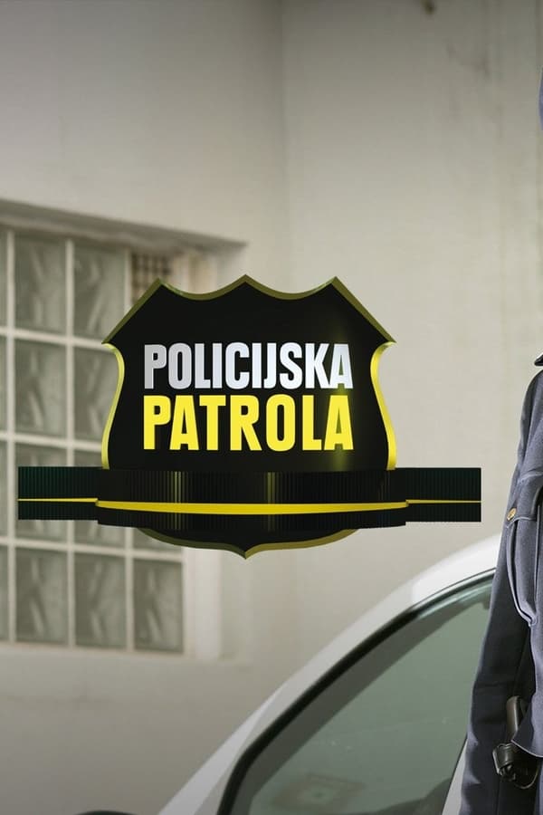 Poster serije Policijska patrola (2007)