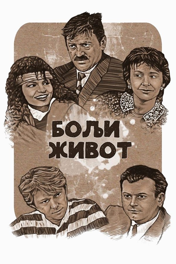 Poster filma ili serije Bolji život (1987)