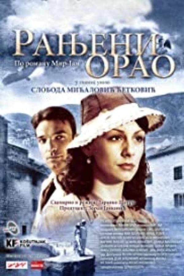 Poster serije Ranjeni orao (2008)