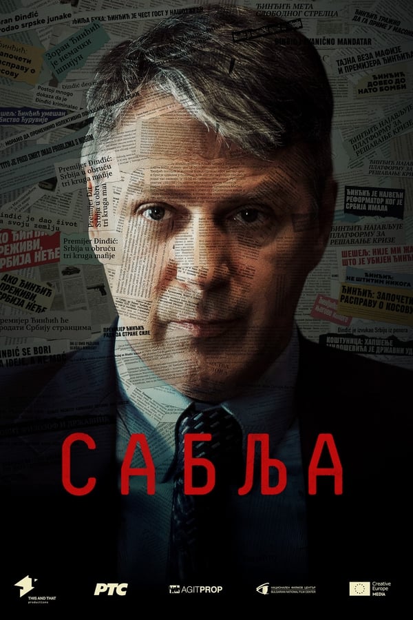 Poster serije Sablja (2024)