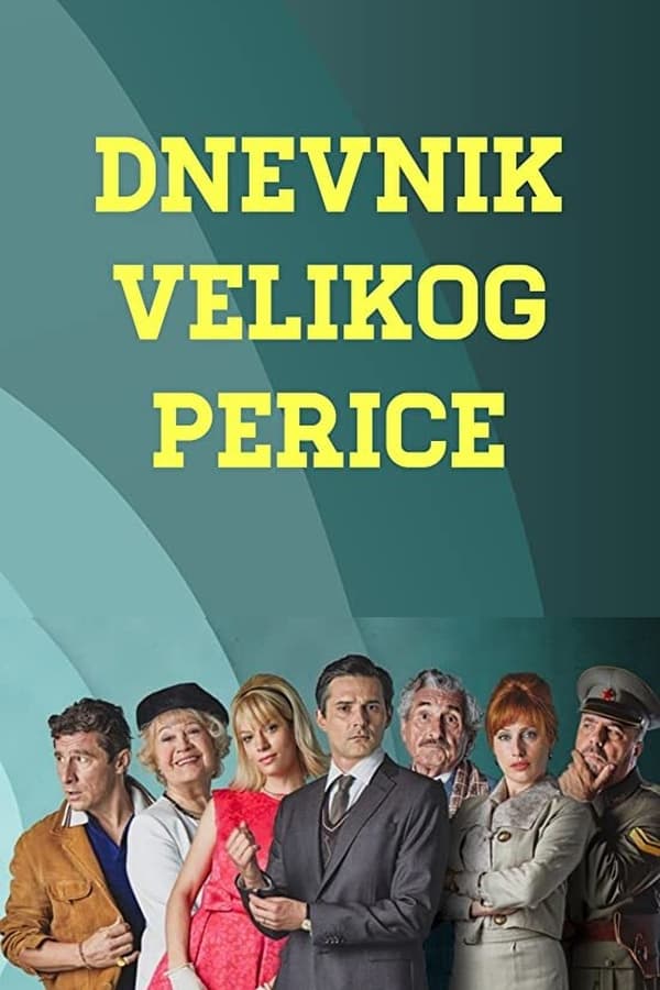 Poster serije Dnevnik velikog Perice (2021)