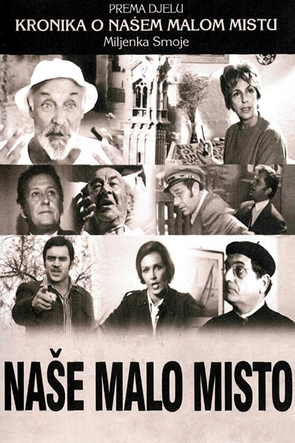 Poster serije Naše malo misto (1970)