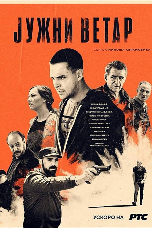 Poster serije Južni Vetar (2020)