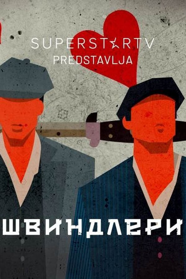 Poster serije Švindleri (2019)