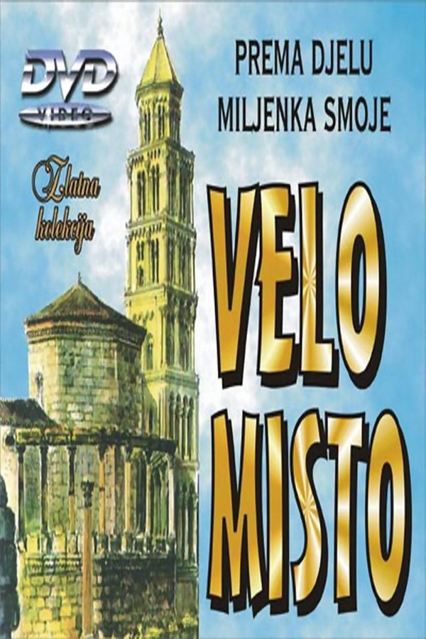 Poster serije Velo misto (1980)