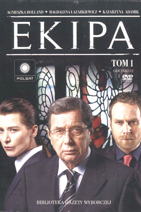 Poster serije Ekipa (2007)