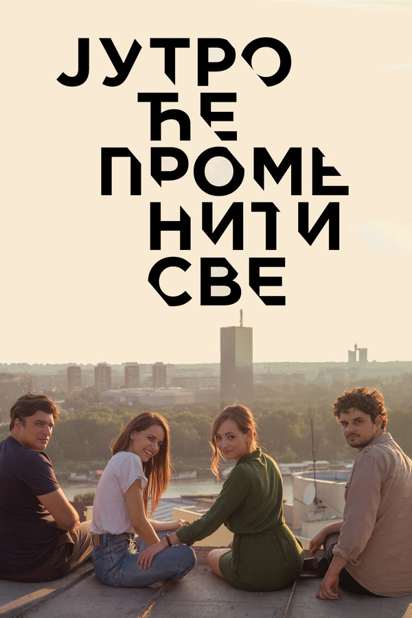 Poster serije Jutro će promeniti sve (2018)