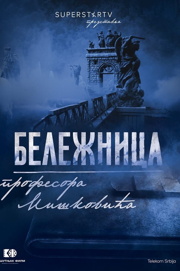 Poster filma ili serije Beležnica profesora Miškovića (2021)