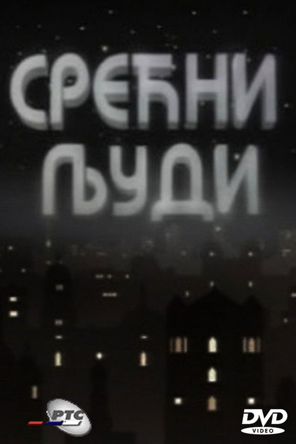 Poster serije Srećni ljudi (1993)