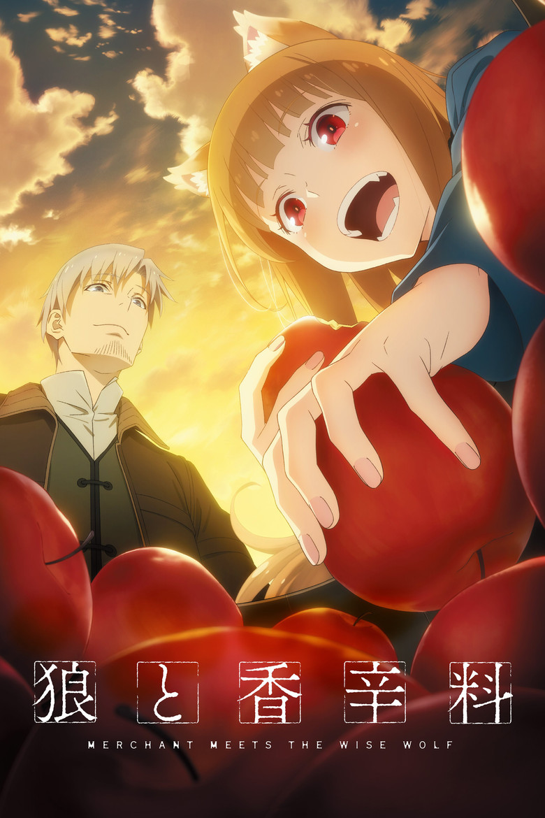 Poster serije Spice and Wolf Merchant Meets the Wise Wolf (2024)