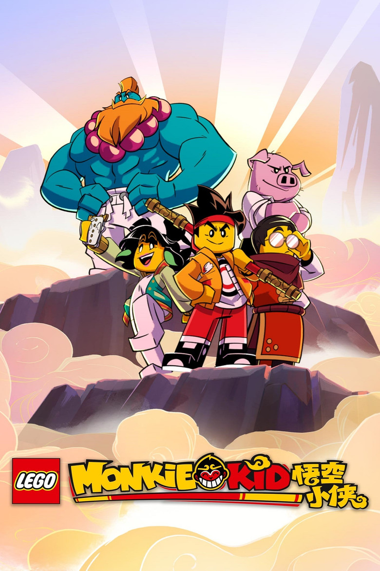 Poster serije Monkie Kid (2020)