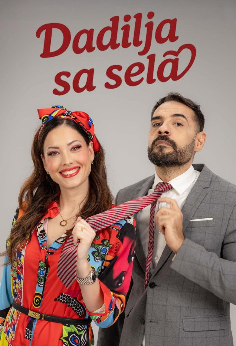 Poster filma ili serije Dadilja sa Sela