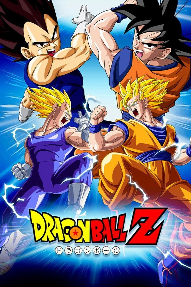 Poster filma ili serije Dragon Ball Z / Zmajeva Kugla Z (1989)
