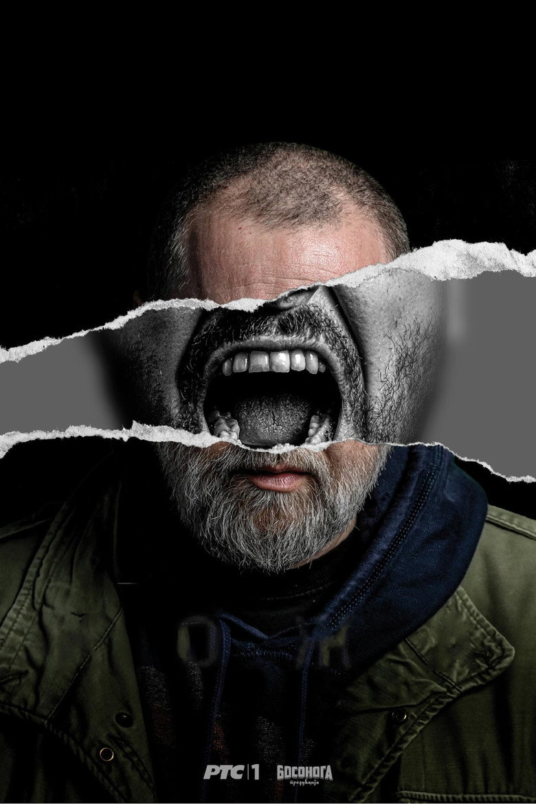 Poster serije Koža (2024)