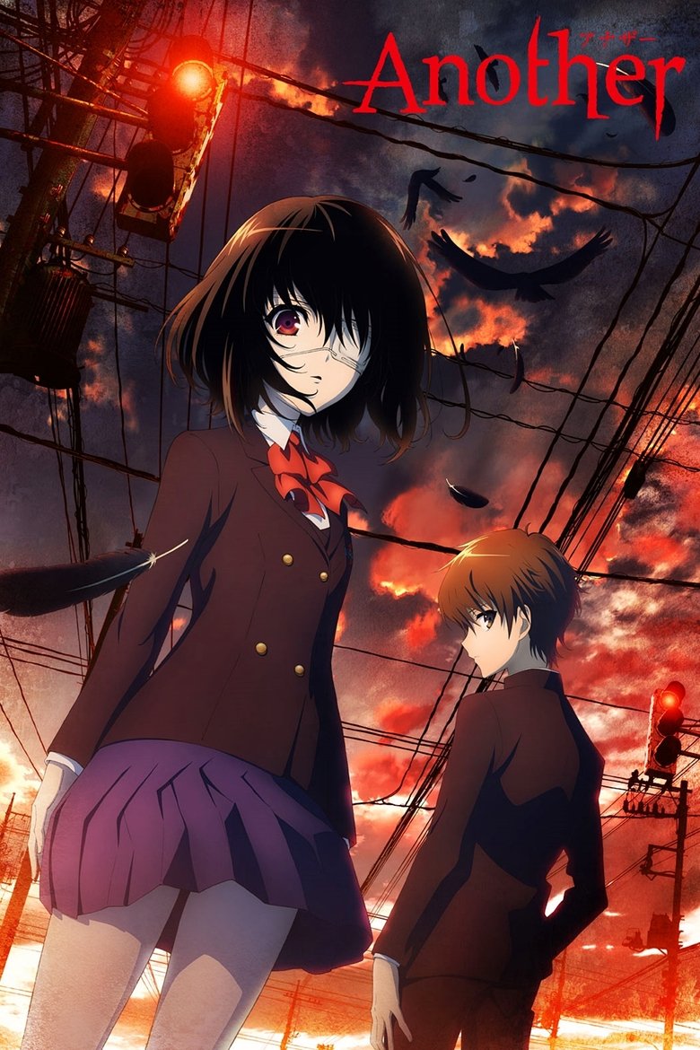 Poster serije Another (2012)