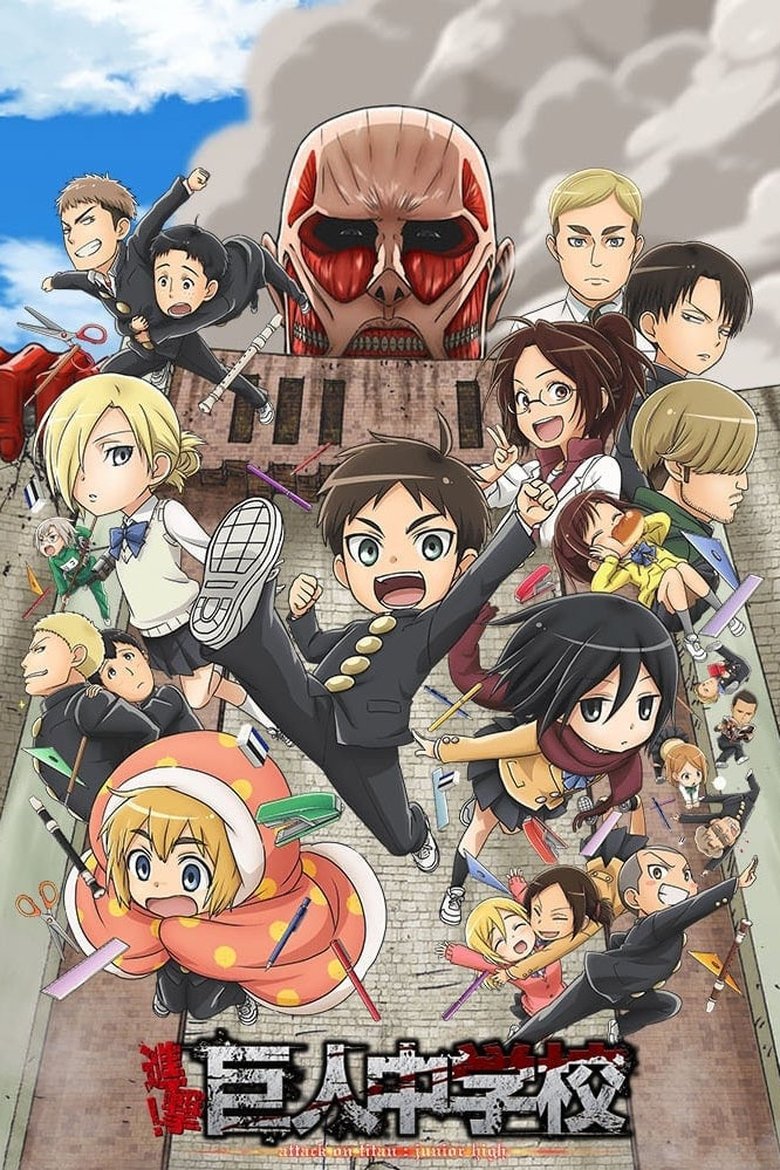 Poster serije Attack on Titan Junior High (2015)