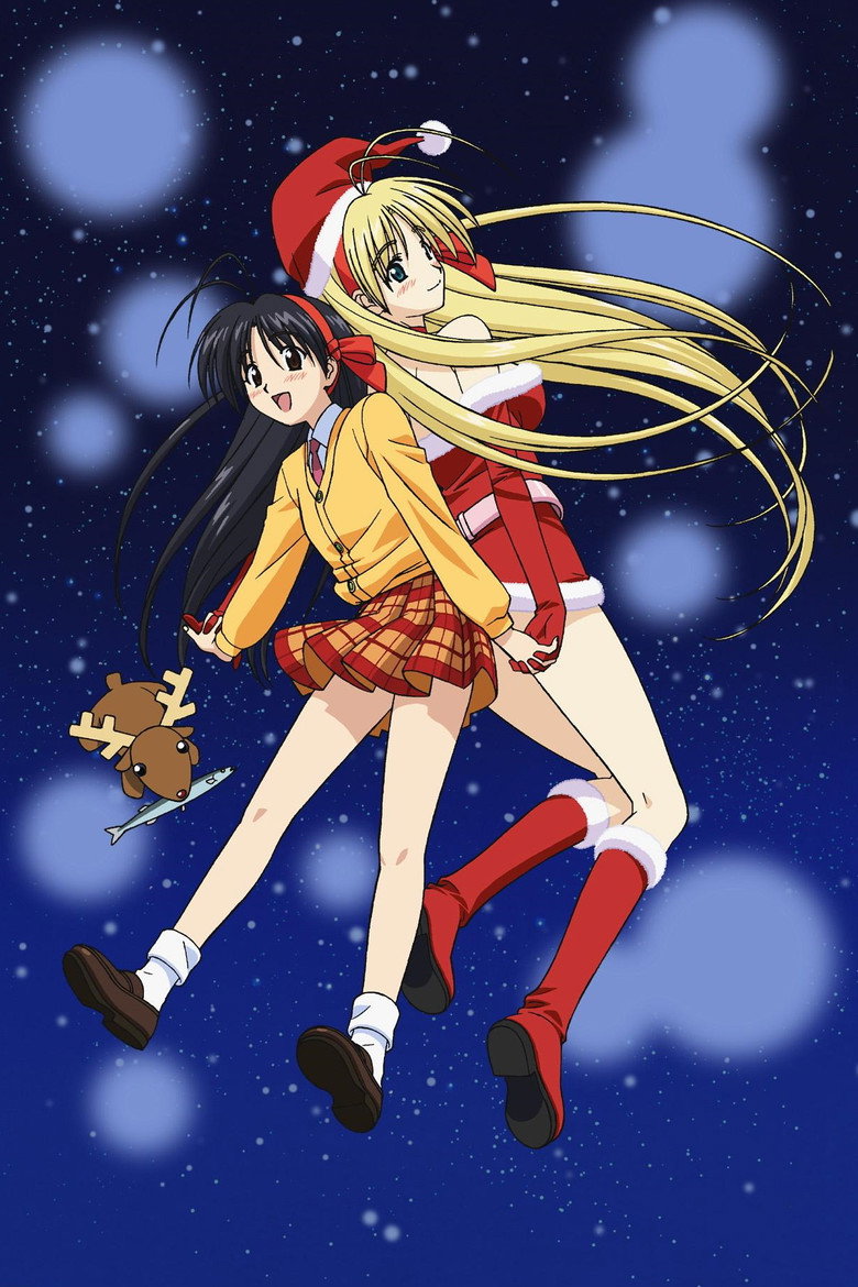 Poster serije My Santa (2005)