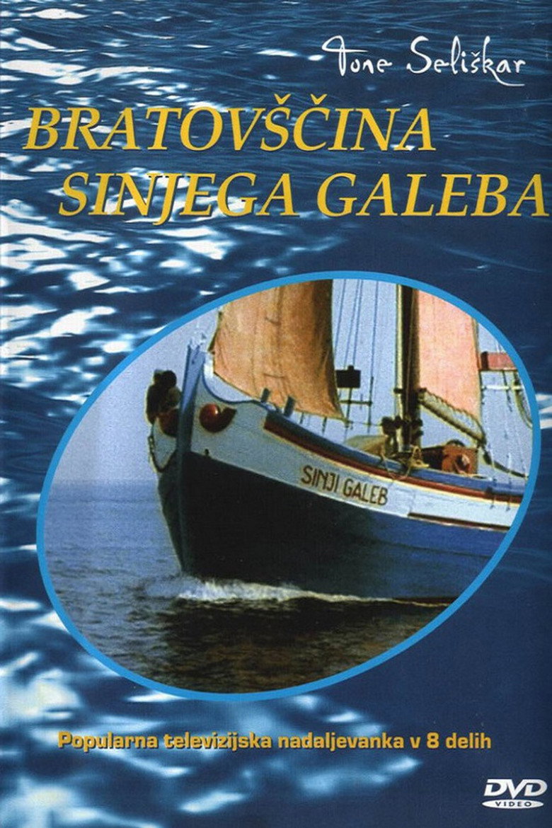 Poster filma ili serije Bratovščina Sinjega galeba / The Crew of the Blue Seagull (1969)