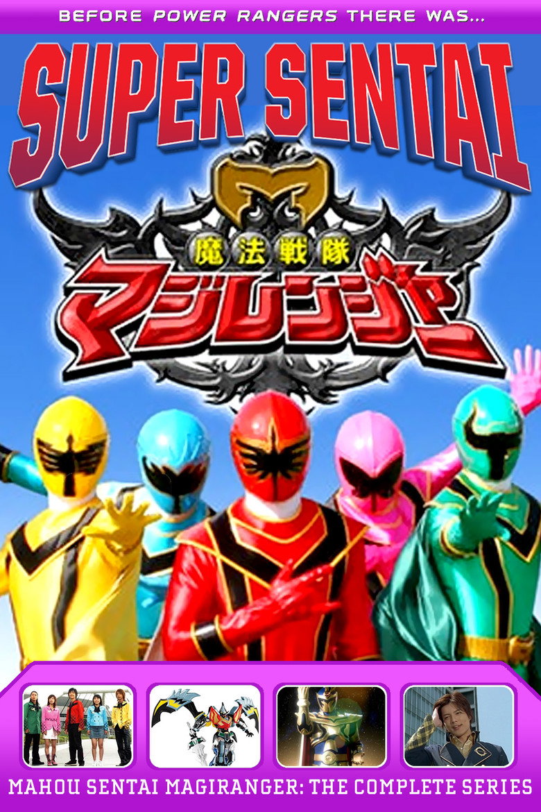Poster serije Power Rangers Mystic Force (2005)