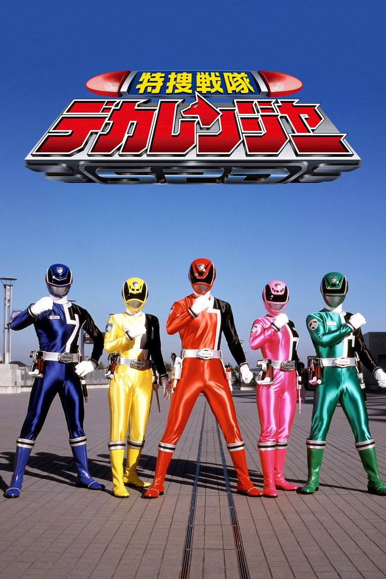 Poster serije Power Rangers S.P.D. (2004)