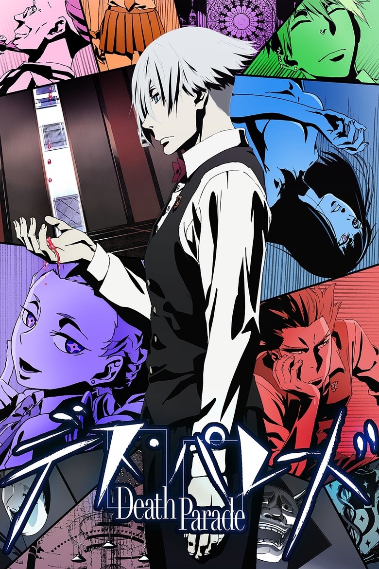 Poster filma ili serije Death Parade (2015)