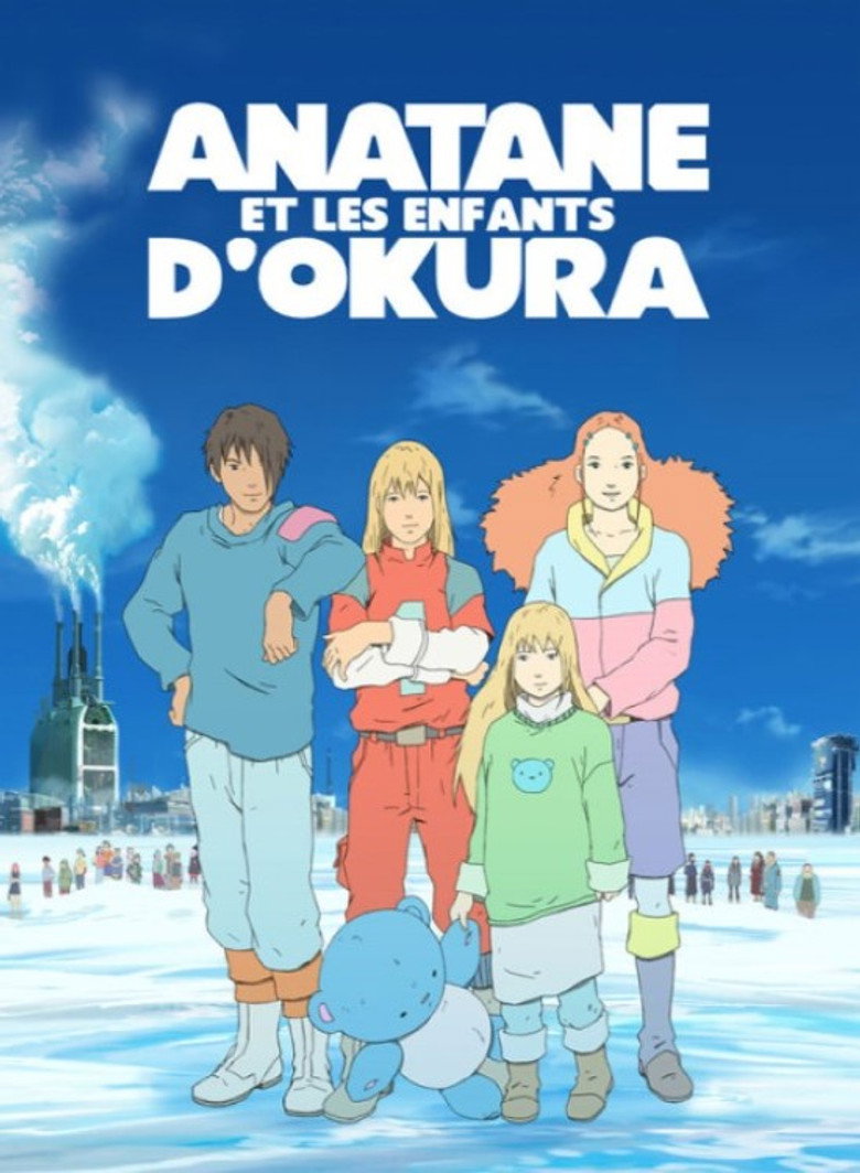 Poster serije Anatan i deca Okure / Anatane: Saving the Children of Okura (2018)