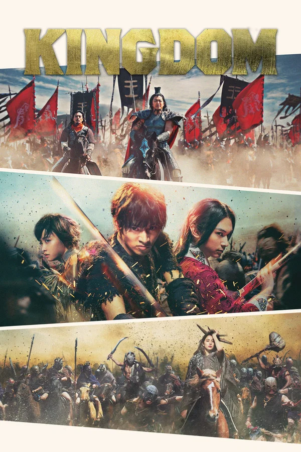 Poster filma ili serije Kingdom (2014)