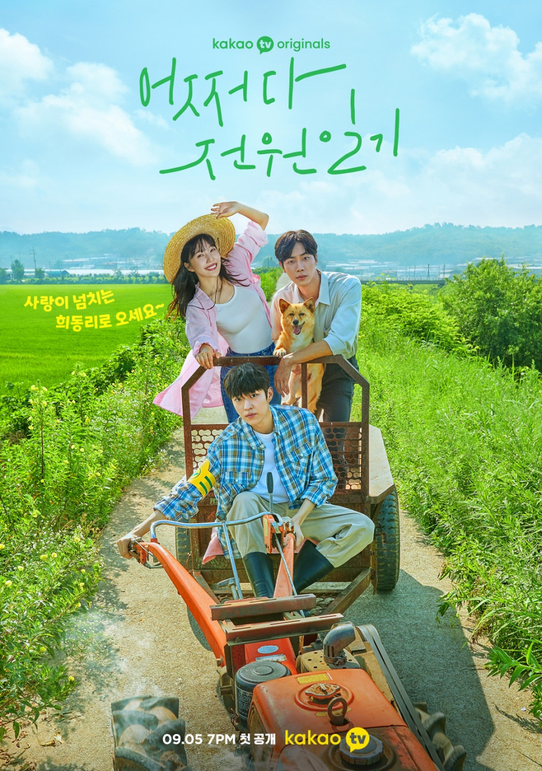 Poster filma ili serije Nekoć davno, u jednom gradiću / Once Upon a Small Town (2022)