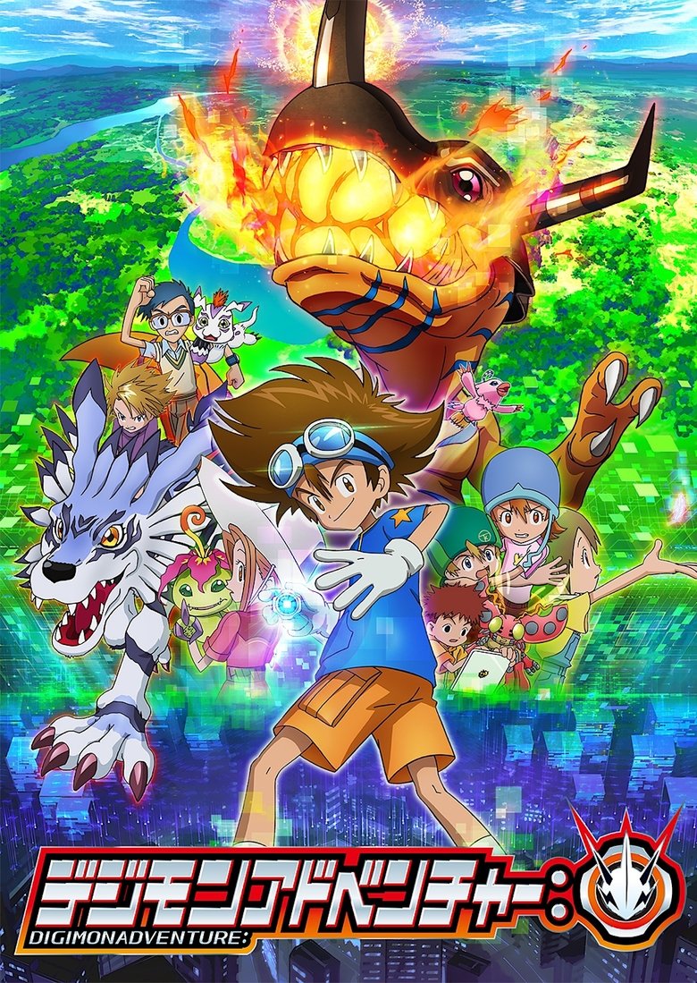 Poster serije Digimon Adventure (2020)