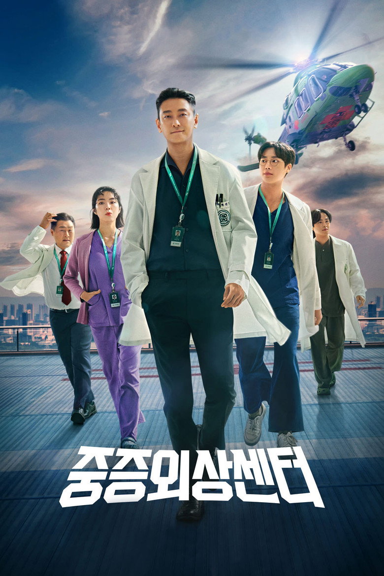 Poster filma ili serije Junaci iz Traume / The Trauma Code Heroes on Call (2025)